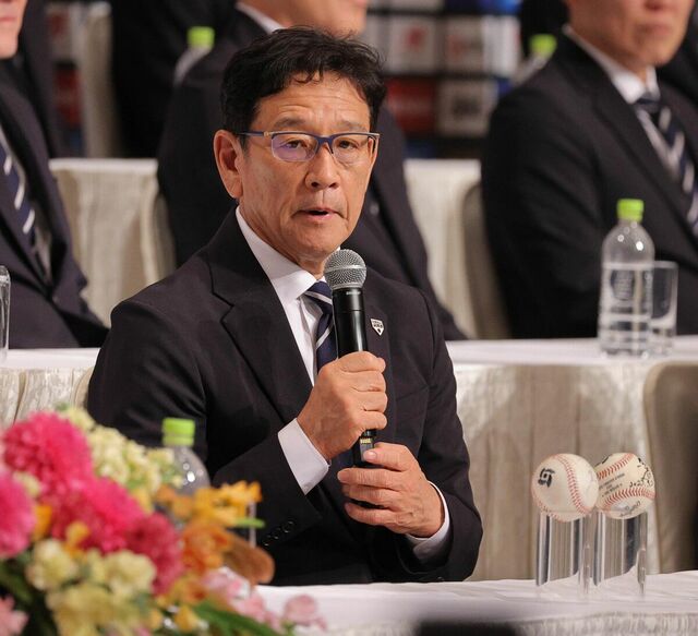 栗山英樹 監督 教員免許