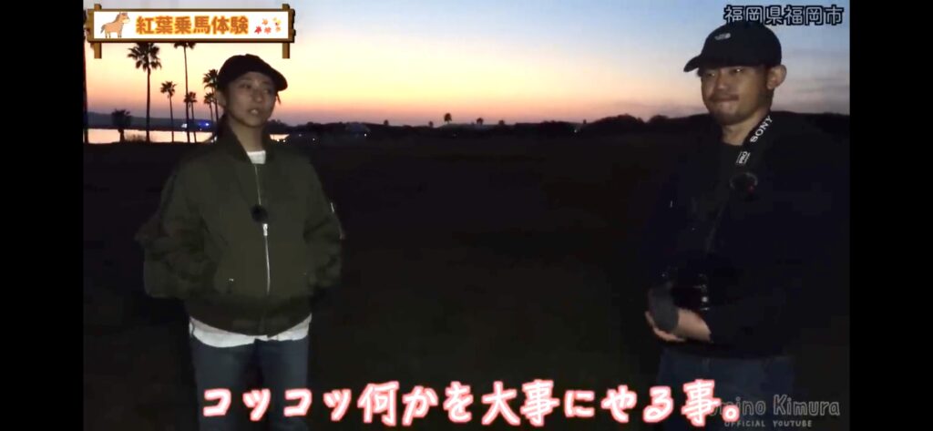 木村文乃 再婚相手