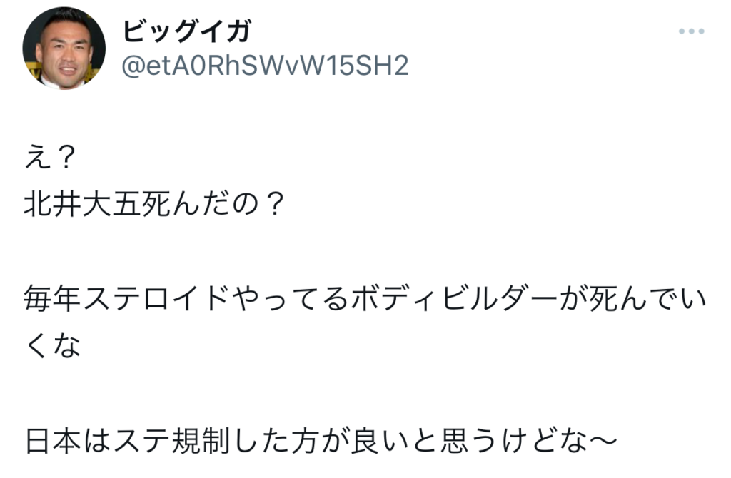 アナボリックステロイド使用によるその他の合併症