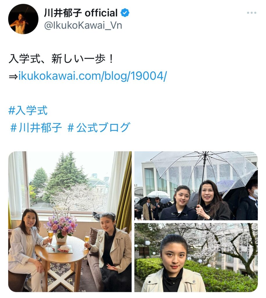 川井郁子の娘が慶應大学に入学したときのXスクショ